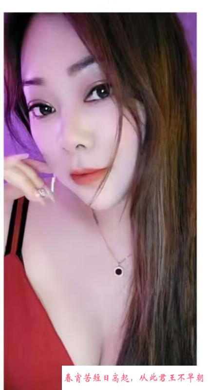 江北可欣 第3张