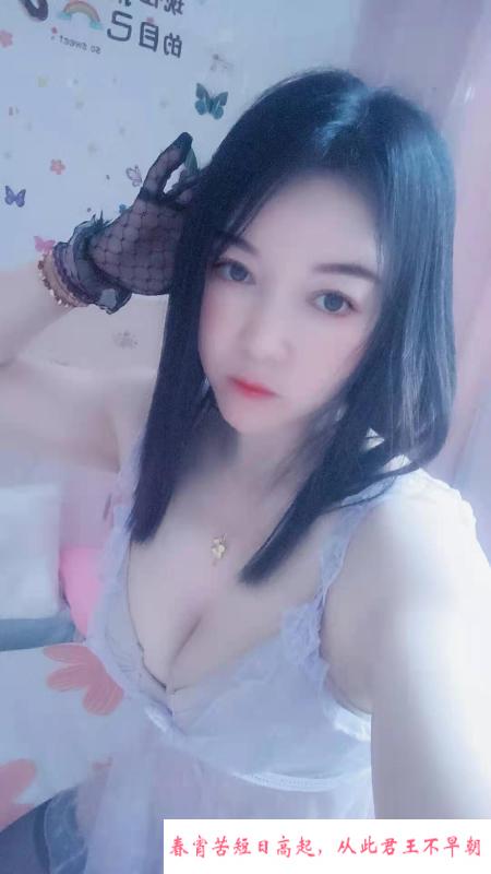 大奶情趣老师 第4张
