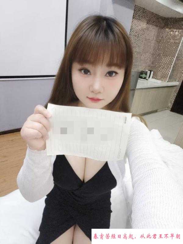 f爆乳小苹果 第2张