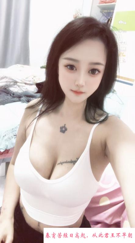 白云长腿大妹雨菲 第3张