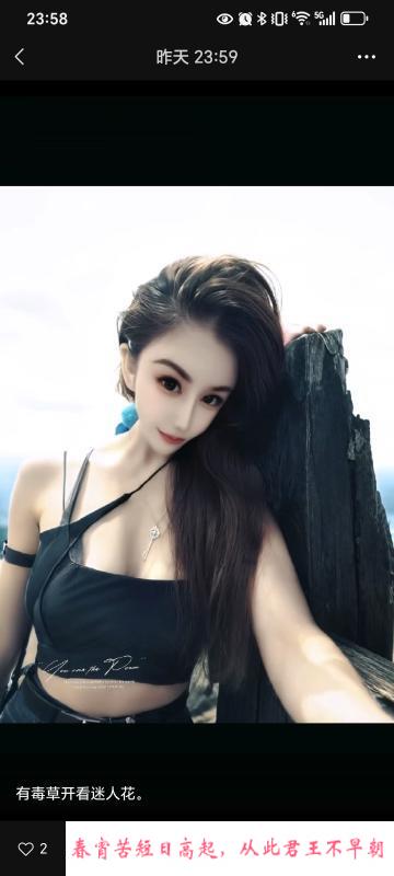 罗湖少妇兜兜 第3张