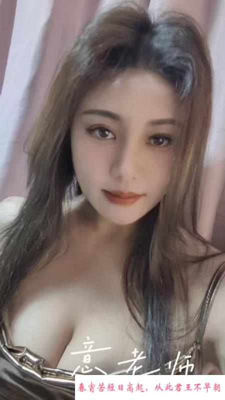 水床环保意老师 第2张
