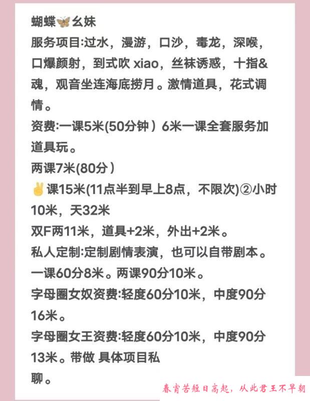 王家湾风骚少妇 第3张