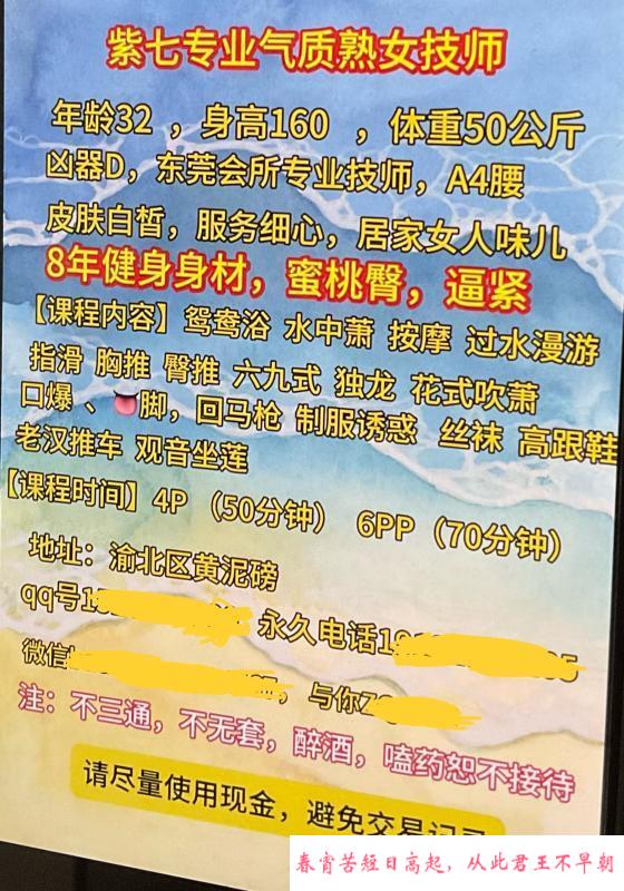 黄泥磅健身翘臀良家 第3张