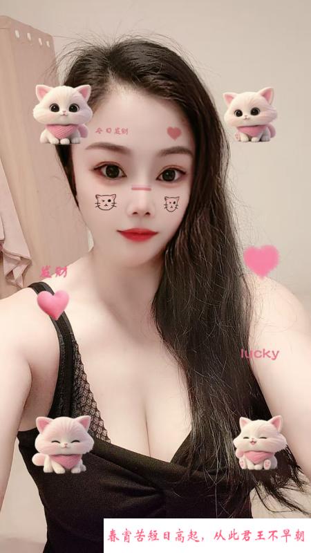 服务型少妇丽丽 第2张