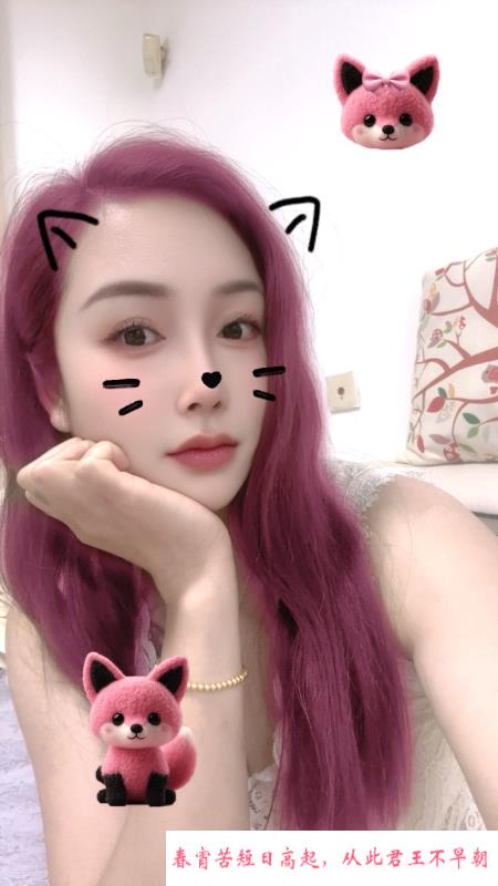 闵行御姐小小 第3张