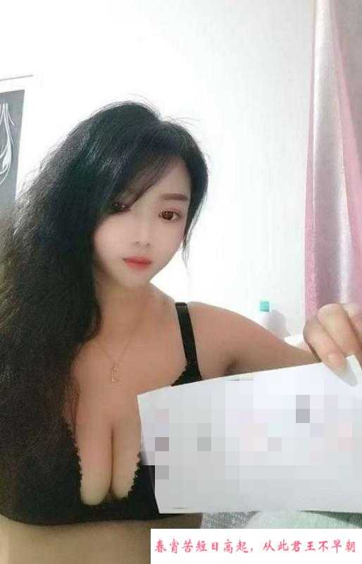 汉口大胸少妇 第1张
