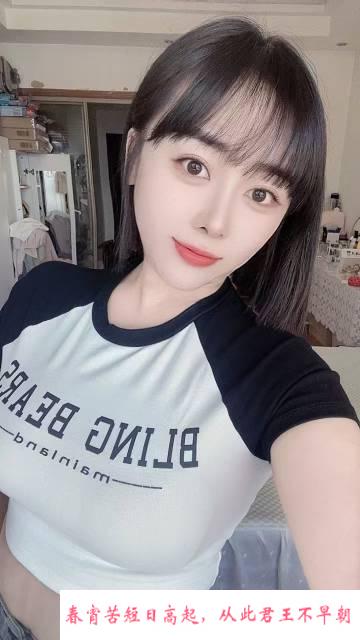 短发御姐艾琳 第3张