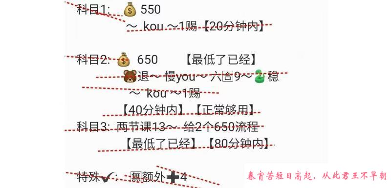 下火尤物恩雅 第4张
