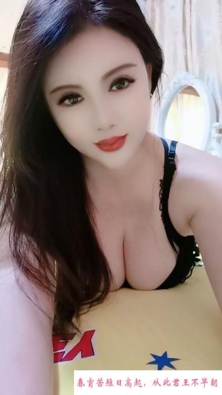 福田少妇米多 第1张