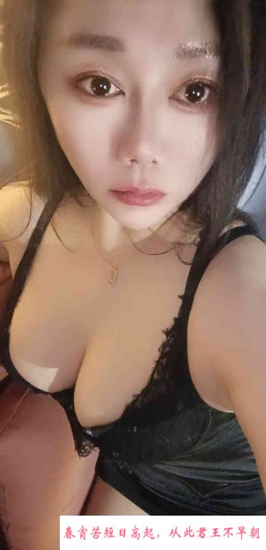 南坪伊依 第2张