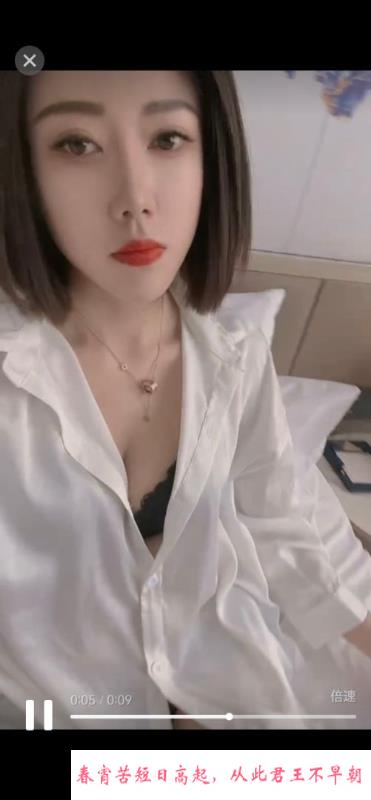 市区御姐 第1张