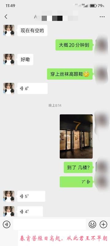 服务系熟女 第3张