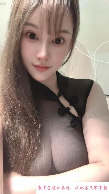 蜀山木瓜奶骚货 第1张