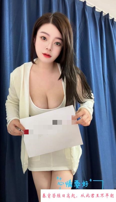 江宁大胸妹子 第3张