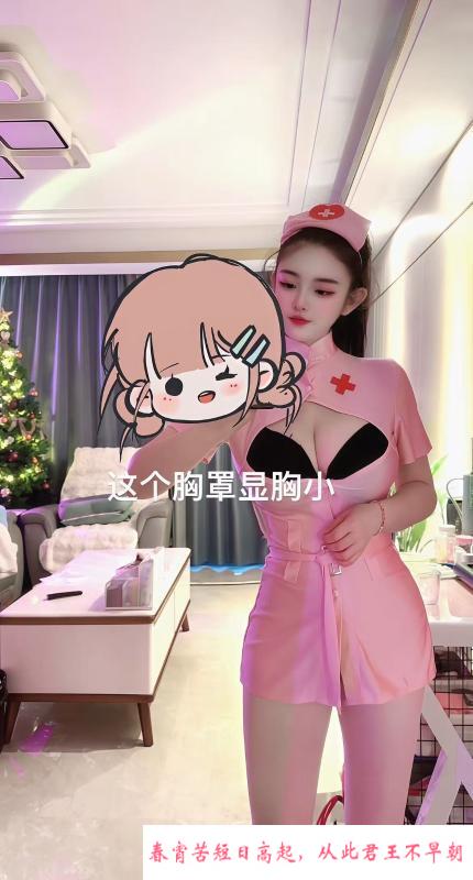N刷萧山巨乳杨超越 第3张