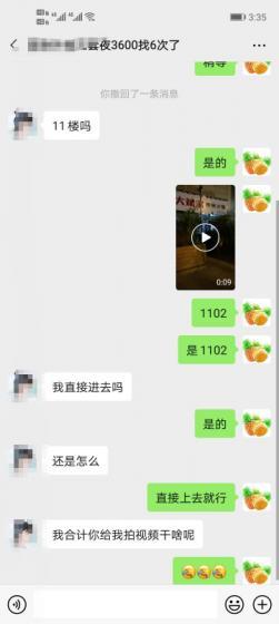 老字号商家 第3张