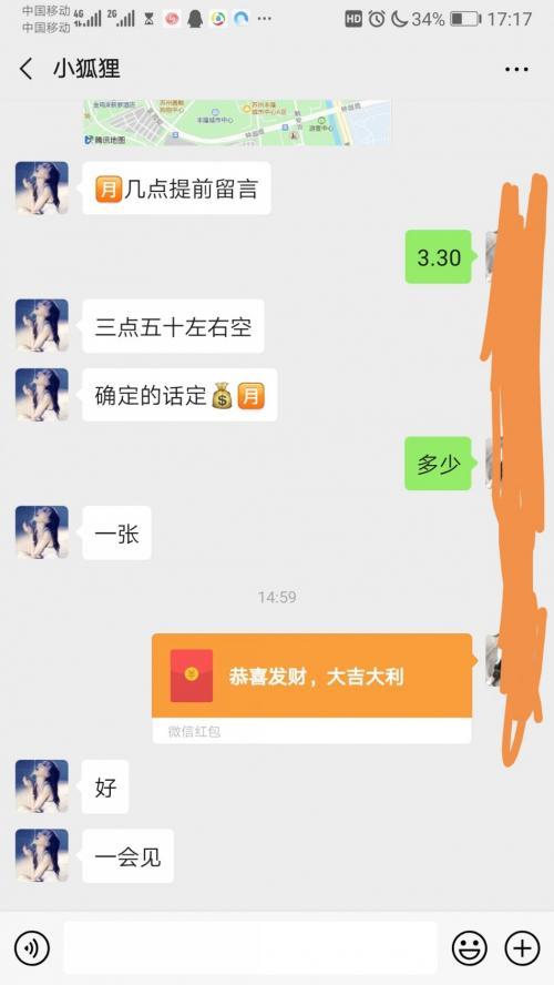 时代广场附近 第2张