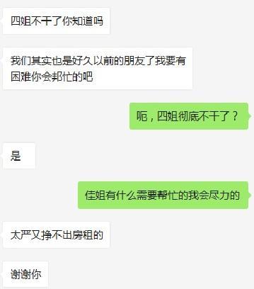 包头熟女,可双飞 第1张