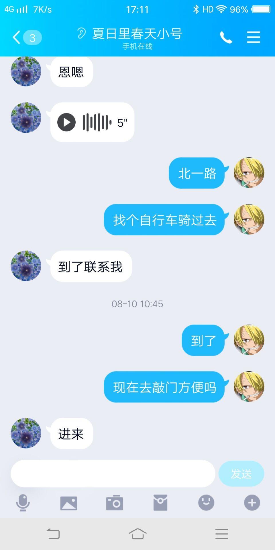沈阳铁西性价比超高的泻火熟女 第1张