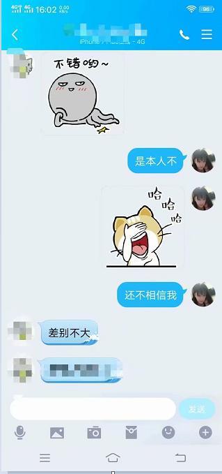处男哥夜晚松江万达偶遇极其水灵的妹子——老司机们觉得亏吗? 第5张