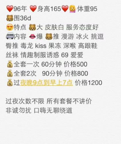 郑州郑州倩倩，值得去体验 第1张