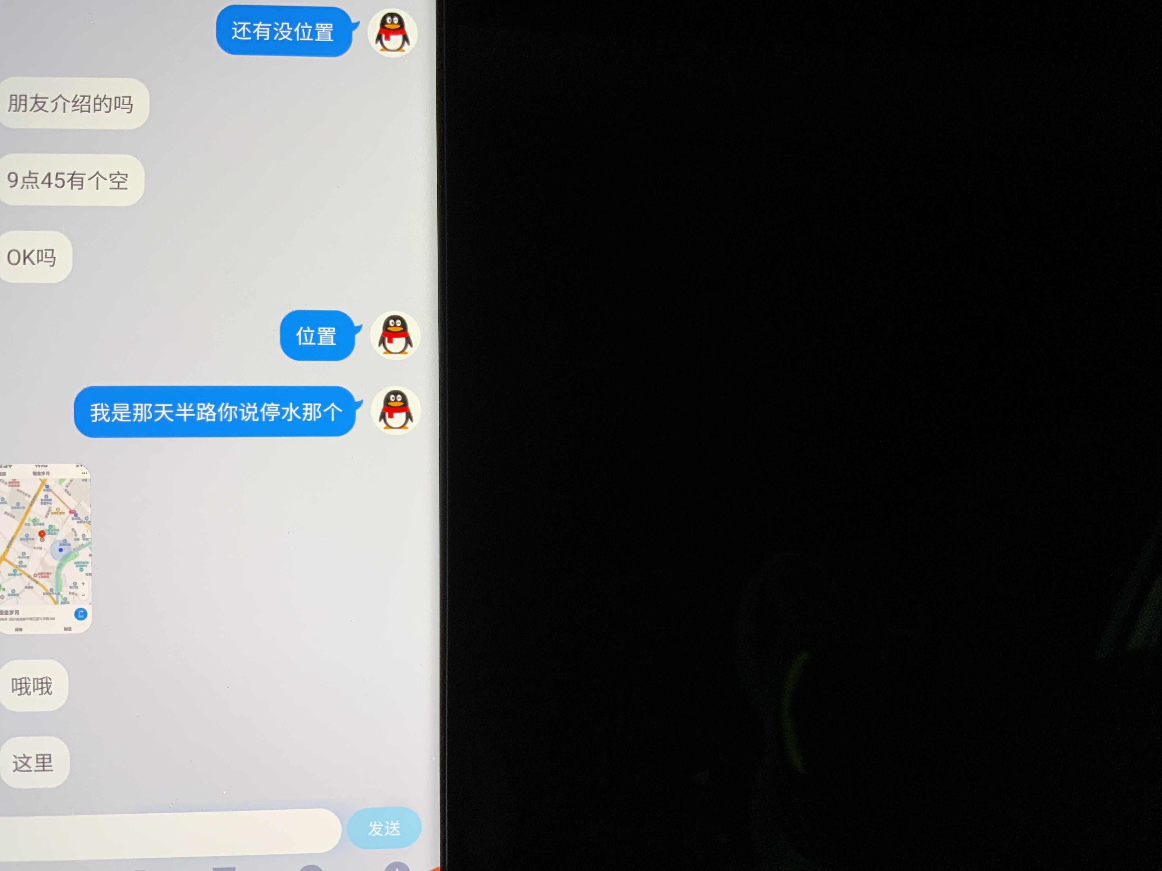 终于约到了这个角色扮演的妹子。小明最近怎么成绩下降这么快？ 第1张
