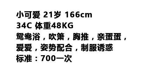 166的内衣模特（新人） 第4张