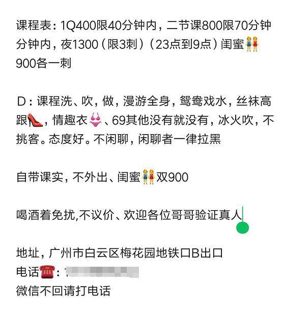 34D丰满类型的小良家珊珊 第4张