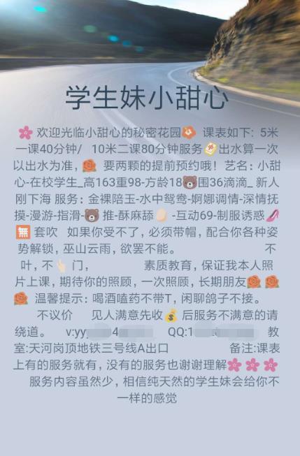 天然学生妹36D小甜心，真实粉嫩紧 第5张