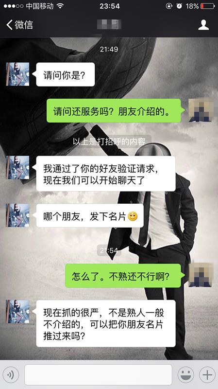 罗湖性感丰满小妞 第5张