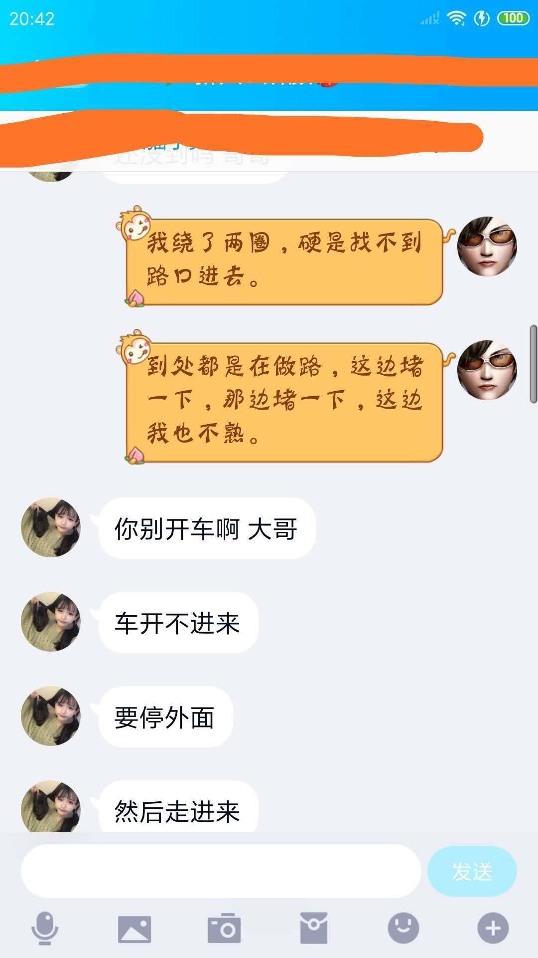 义乌市区 第1张