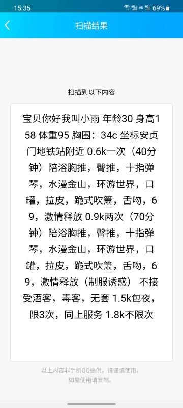 朝阳的小雨 第4张