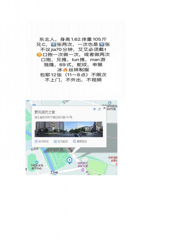 下城大胸熟女洋洋 第4张