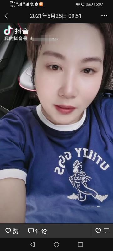 优惠性价比熟女 第1张