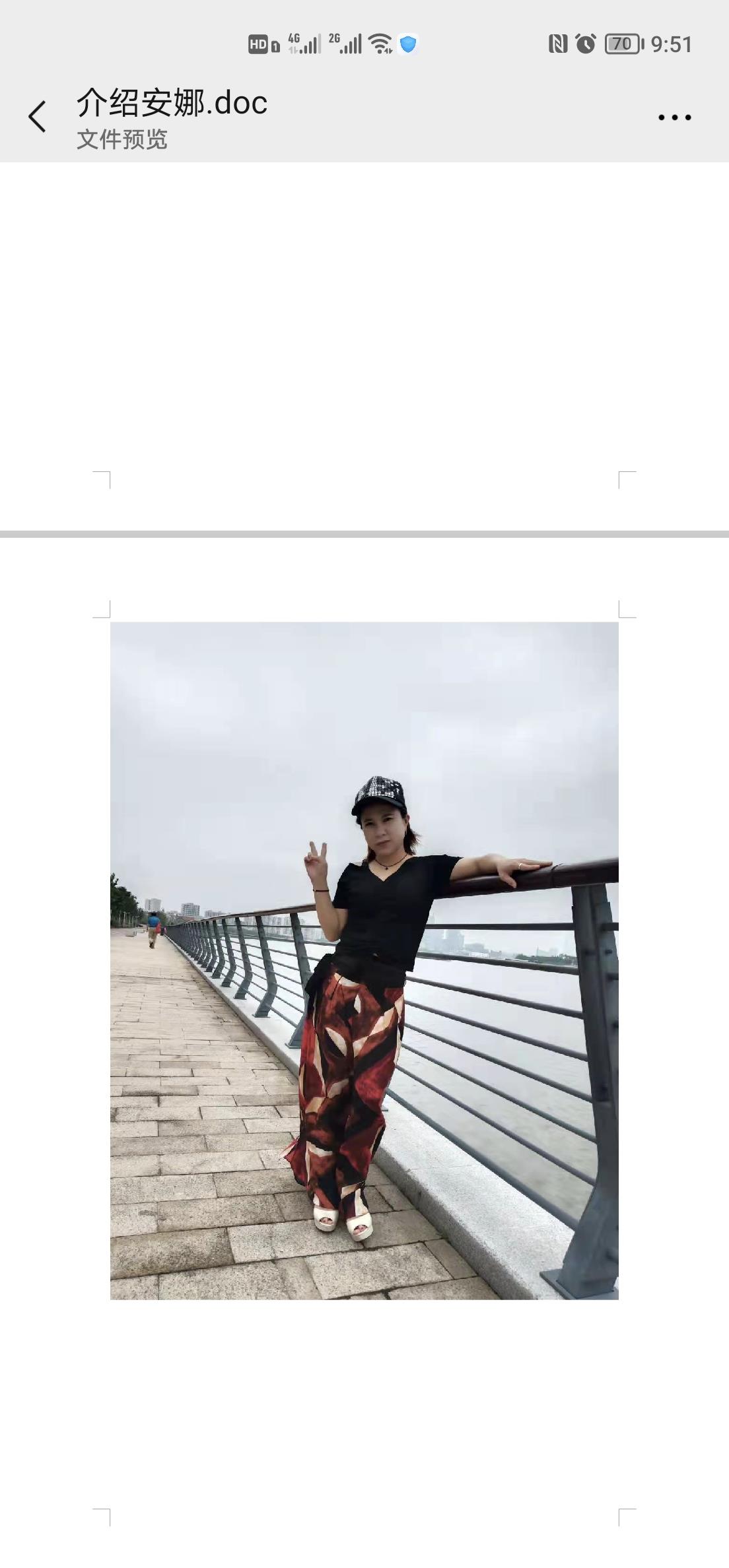验证SM熟女安娜 第2张