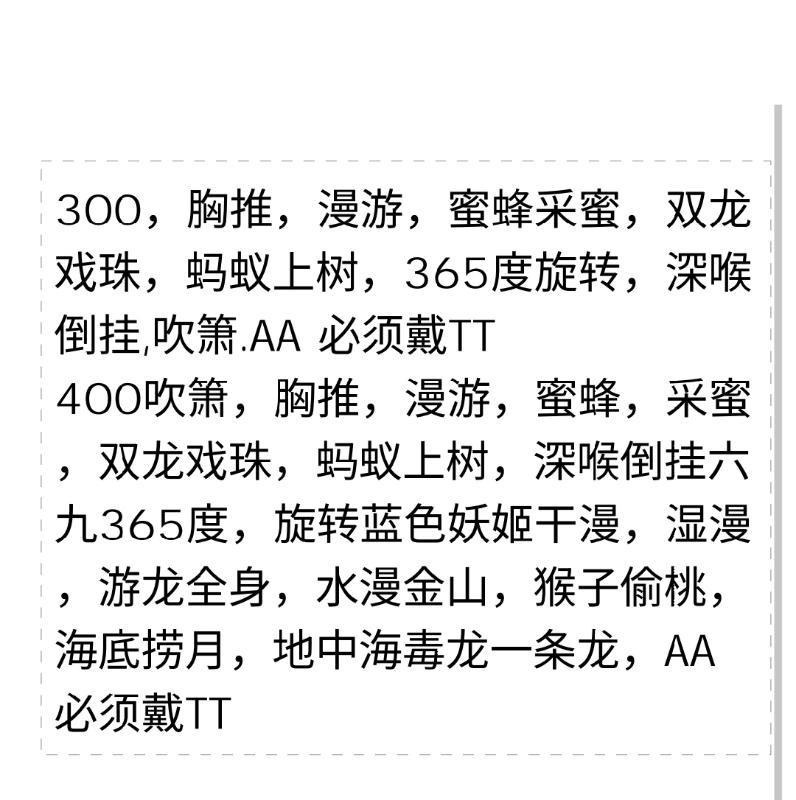 安阳兼职少妇 第3张