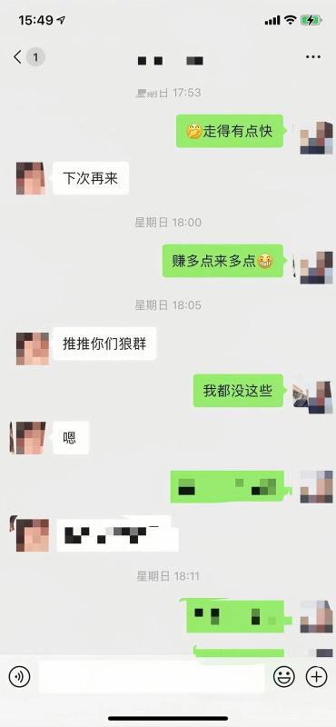 唐口少妇小太阳 第2张
