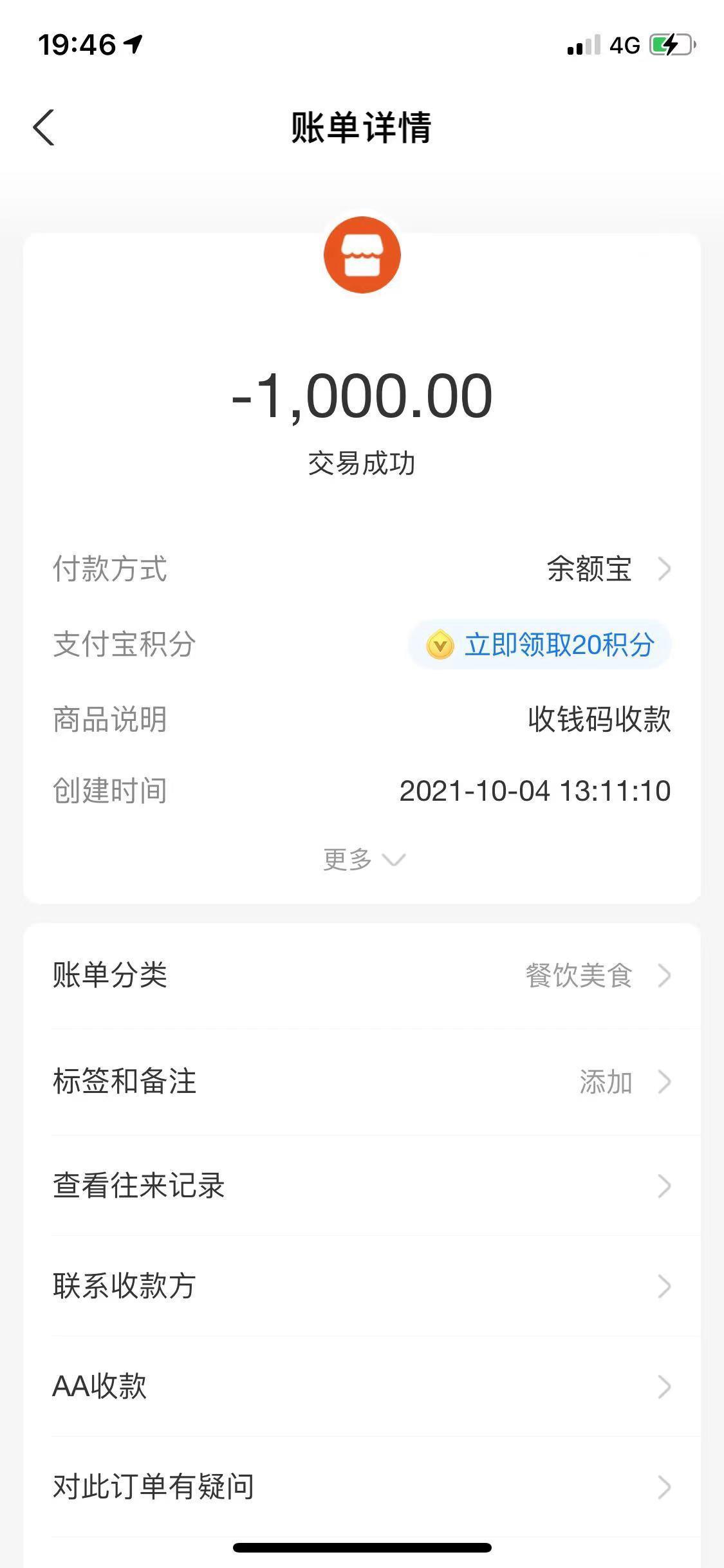 观音桥冰冰老师 第6张
