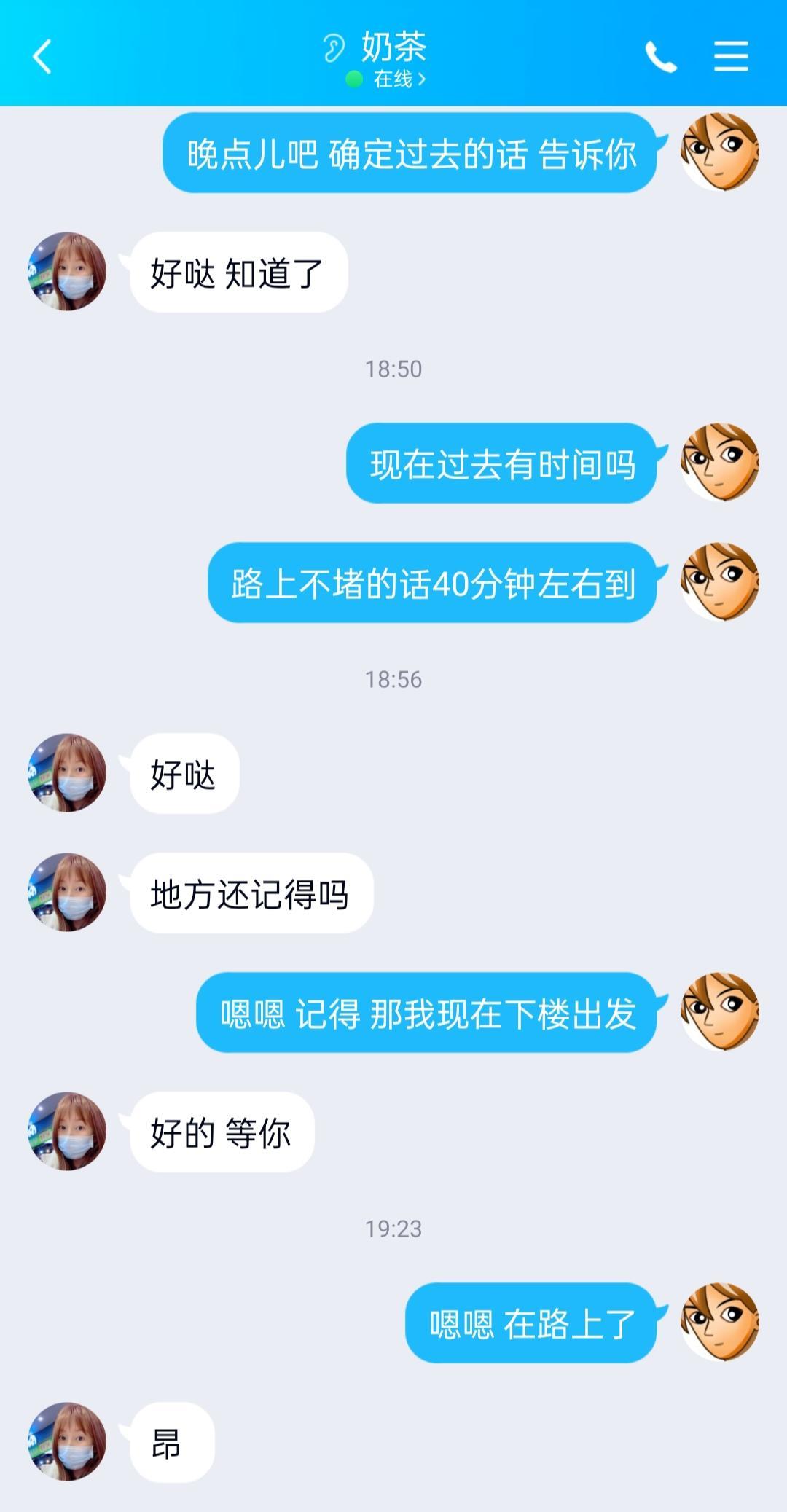 丰台区再次炮轰北京00后小萝莉,枪枪到底酣畅淋漓 第7张