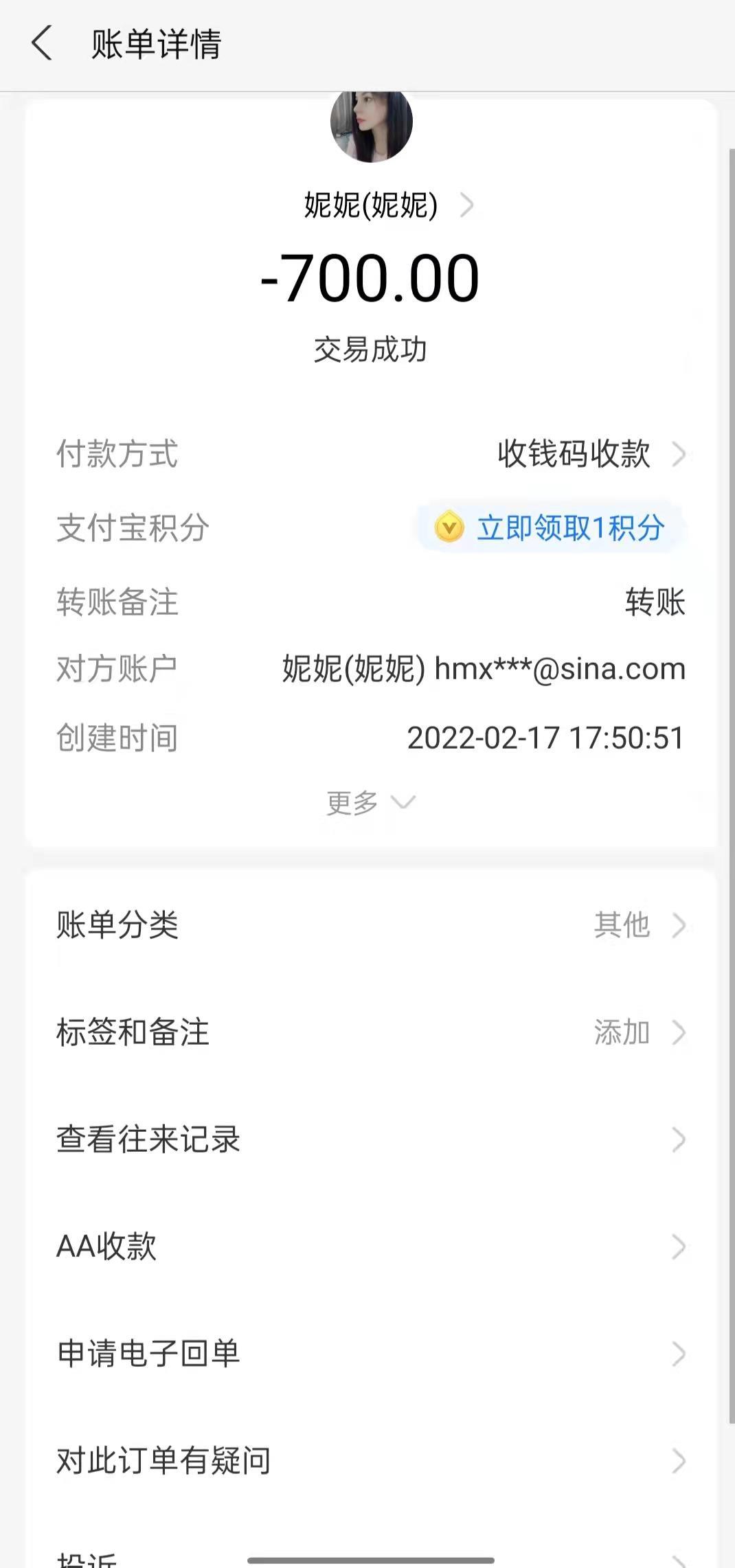 余杭区验证妮妮,有惊喜,居然是大奶骚妇 第4张