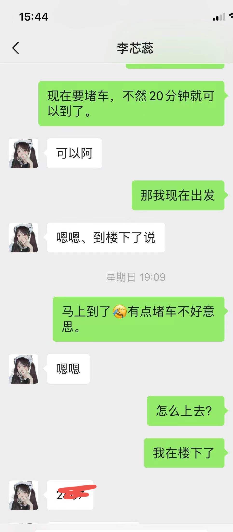 浦东区靓妹超舒服,肤白,不风尘,逼紧水多 第4张