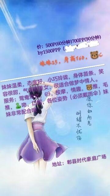 成都郫都区优质服控体验贴 第2张