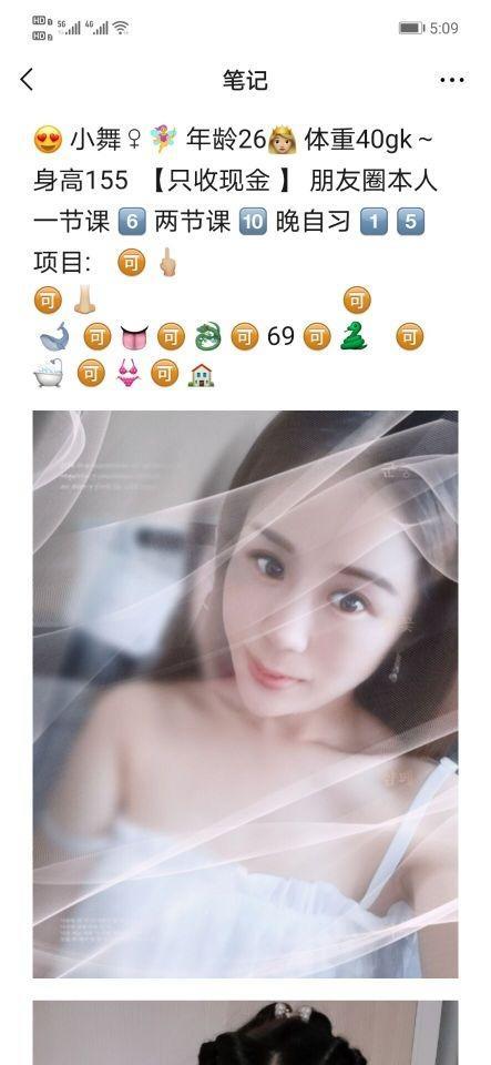 西青区中医一附院的小舞,萝莉控最爱 第1张