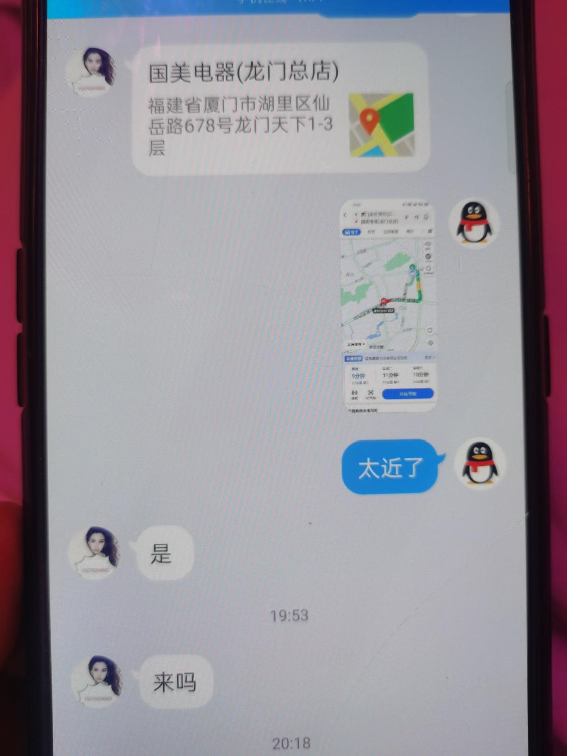 厦门验证ly岛内全套 第1张