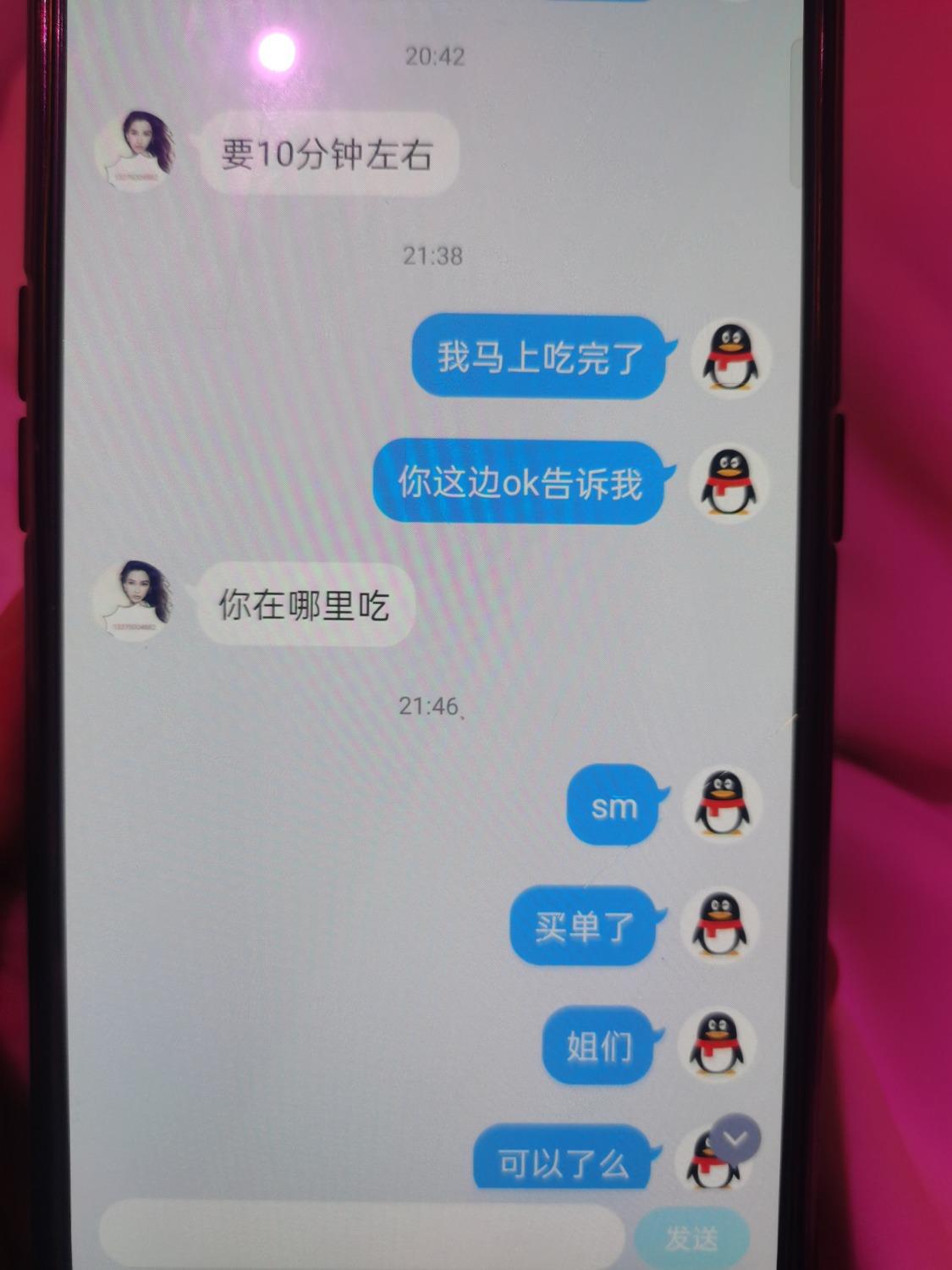 厦门验证ly岛内全套 第2张