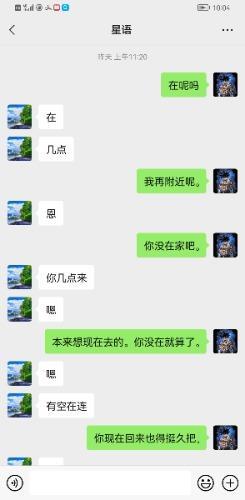 张家口28岁特别棒 第2张
