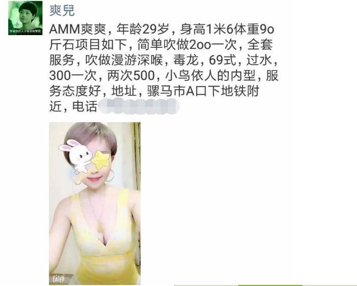 三医院附近的小巧熟女 第1张