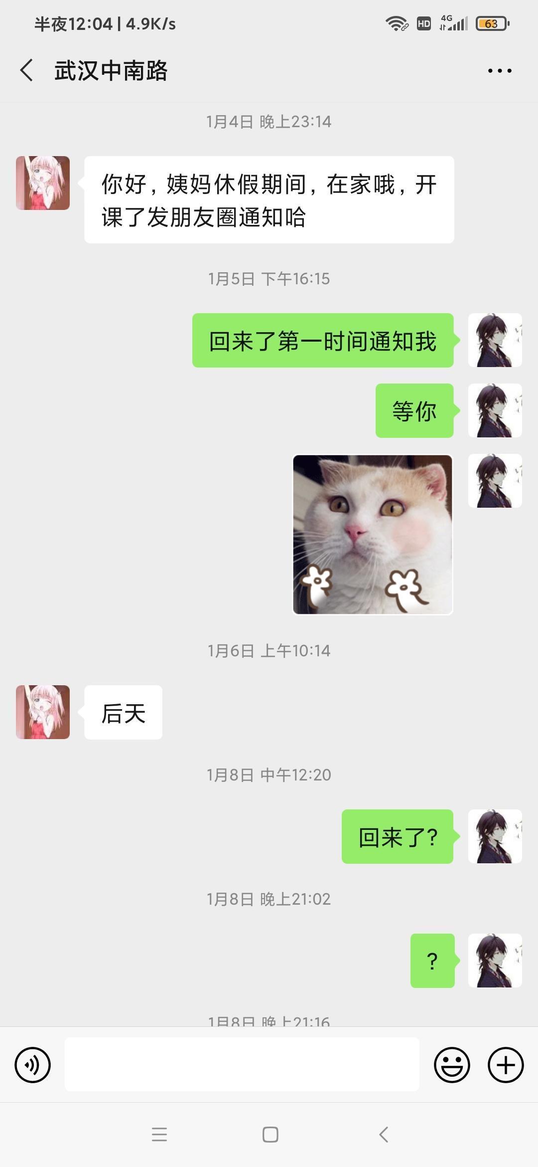 少有的人美B紧性价比高的妹妹 第4张