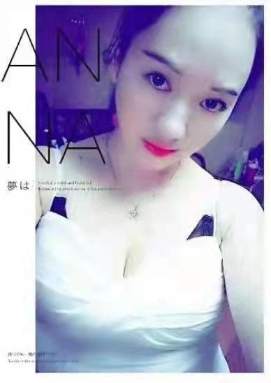 真的是很喜欢这个小妹 第2张